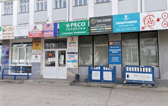 Удобное местонахождение